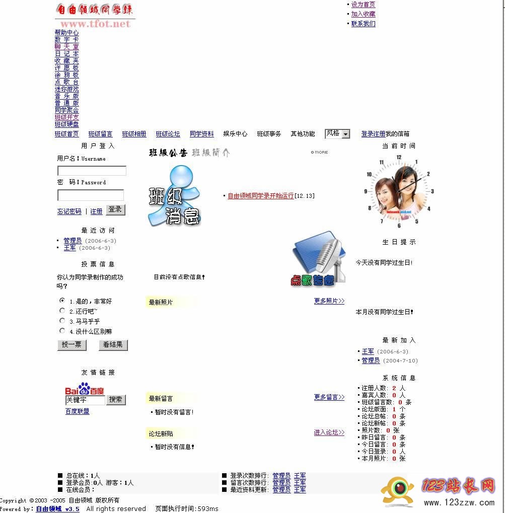 037��������ASP WAPͬѧ¼.jpg