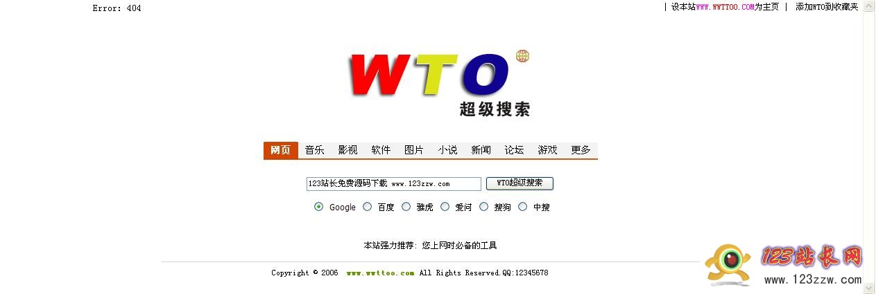 018ϵͳԴ,wto( ռ) 2.0.jpg