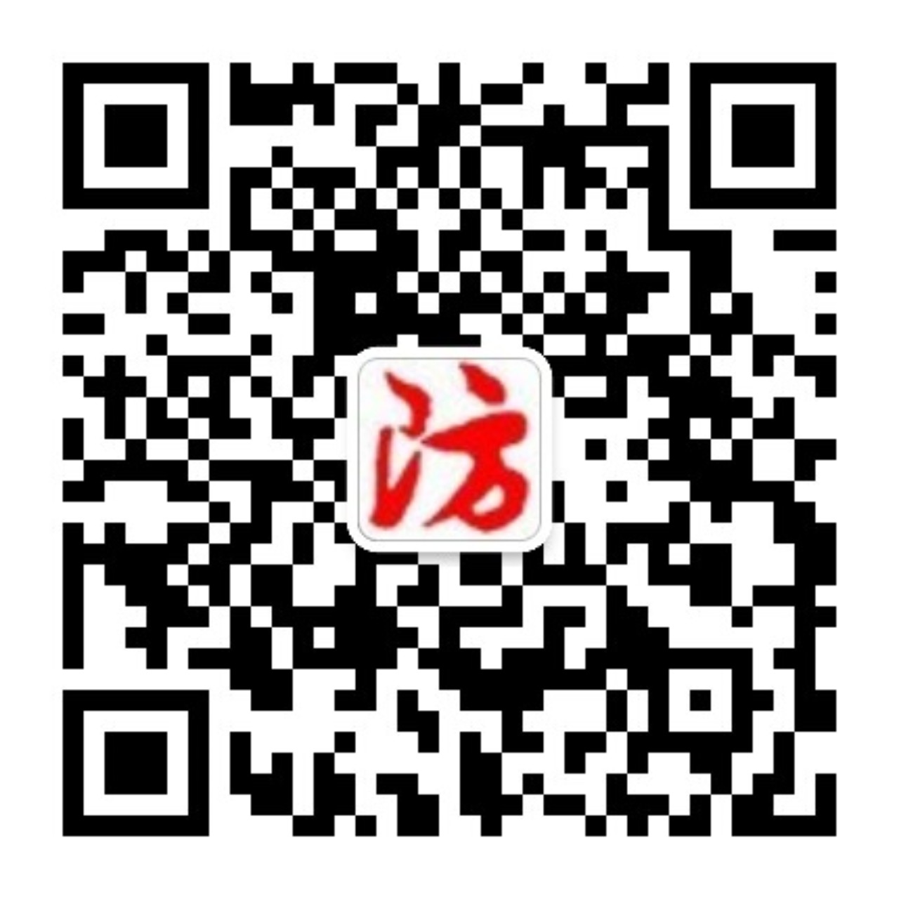 D1V1ƽ̨qrcode_for_gh_8f922c508177_1280.jpg